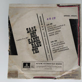 R. D.Burman - Saas Bhi Kabhi Bahu Thi (45-RPM)